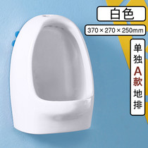 Mens urinal urinal urine automatic sensor kindergarten children color urinal boy hanging wall ceramic small