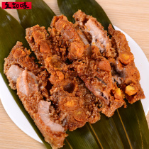 Jiuzhiwei rice dumplings Net Red Dragon Ball long strip Jiaxing big meat dumplings black pig belly salted egg yolk meat dumplings