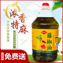 Authentic Hongya rattan pepper oil Sichuan specialty 5L barrel pepper oil Special hemp special sesame oil Commercial hemp pepper oil