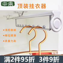Shallow cabinet hanging clothes bar porch hanger telescopic vertical hanging clothes rod thin cabinet top clothes hanger wardrobe hardware accessories