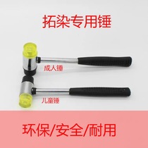 Plant knocking extension dyeing tool Hammer Extension printing hammer Extension dyeing hammer Leaf extension knocking leaf petals diy handmade rubber hammer