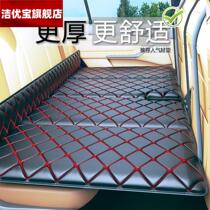 Thickened car pad car rear sleeping pad car travel bed car baby sleeping artifact car rear seat folding