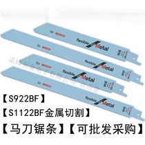 S1122BF saw blade S1122EF saber saw blade metal cutting reciprocating saw blade S922BF