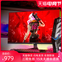 ViewSonic 24-inch 165hz Gaming IPS Monitor Xiaogang Games 1ms response 144hz Desktop LCD VX2420-HD-PRO Computer display 27 HD