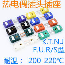 Type K Thermocouple Plug-Socket Connector Temperature Sensor KTNJEUR Type S
