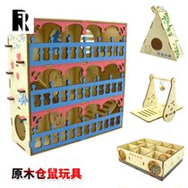 Hamster Labyrinth House Trespass Tunnel Toys Small Pets Training Bell Seesaw Seesaw Sports Rock Climbing Climbing House Villa