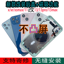 Applicable apple xr retrofit 12 rear cover 13 middle frame change 12promax square blue black with flash wire