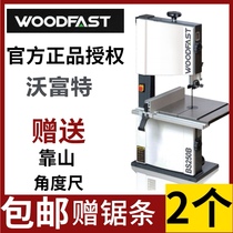 Band saw BS250 WoodfaSt10 inch band saw machine household joinery band saw small woodworking machinery