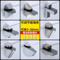 Plus heavy and large adjustable glass fixing clip Fish mouth clip Wall-mounted eagle mouth wall bracket clip bathroom partition snap