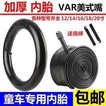 Childrens bicycle tire 12 14 16 18 20 inch inner tire 1 75 2 125 2 2 4 with childrens car new models