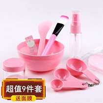 Mask Bowl Suit Tune Film Bowl Beauty Salon Tool Face Diy Hydrotherapy Supplies Clay Film Soft Hair Brush Silicone Brush
