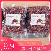 Crispy jujube seedless crispy Xinjiang red jujube dried crispy jujube Non-drying Non-oil-free small package fresh snack whole box