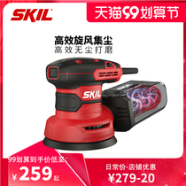 skil electric grinder sand machine putty dust-free wood board sandpaper polishing machine woodworking sanding machine dry grinding tool