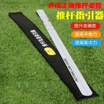 MELEGOLF golf putter ruler Mile putter direction guide ruler track correction indoor instructor