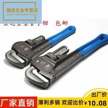 Industrial grade heavy-duty Jinda tube pliers 8 inch 10 inch 12 inch 14 inch 18 inch 24 inch 36 inch 48 inch