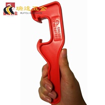 Degao waterproof bucket opener wrench Yuhong waterproof Loubang building materials paint bucket Paint bucket Lubricating oil bucket open cover