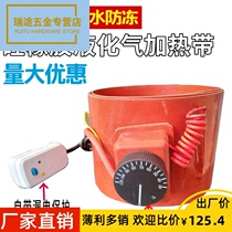 Liquefied gas cylinder with tropical adjustable temperature gas tank auxiliary leakage protection antifreeze silicone rubber electric heating belt