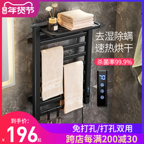Smart electric household toilet non-perforated towel rack bar bathroom electric heating drying bath towel shelf