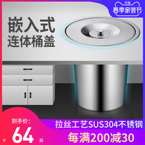 Kitchen Countertop Flush bin Home Classification Desktop sink cupboard 304 stainless steel invisible cleaning barrel