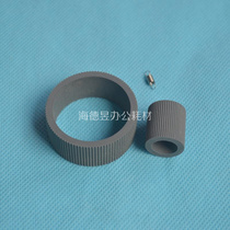 Suitable for Epson R1390 1400 1410 1800 R1900 ME1100 800 Reinforced paper rubbing wheel