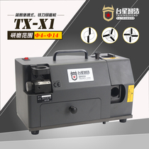 Taixing intelligent milling cutter grinding machine alloy tungsten steel two three four blade end milling cutter end milling machine TX-X1 X1A