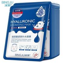 Tian cat u first tried Li Jiaqi Recommended Experience Bouric Tonic Water Mask Patch 10 Sheet Moisturizing U Try First With Entrance