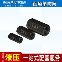 Hydraulic straight through one-way valve A-Ha10L Hb10L Ha20L Ha32L Ha32L A-Ha10L