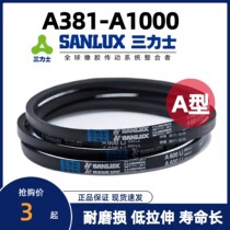 Trilex Triangle with a type belt 381 to 9000A710A800A838A900A914A940A965A991