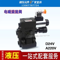 dbw20b-1-50 solenoid overflow valve dbw30b1-52 315CG24N9Z5L DBW20A A110 A22