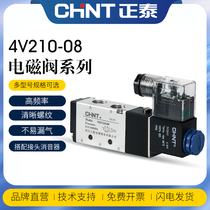 Zhengtai solenoid valve 4v210-08 Two-position five-way reversing valve 220v control valve 24V pneumatic valve 12v coil 36