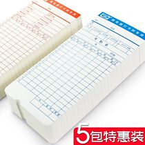 Attendance machine paper card commuting card paper clock sign-in machine placement rack storage card visitor handwritten white card