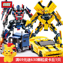 Lego building block assembly toy boy puzzle small particle deformation robot fit King Kong team Children gift