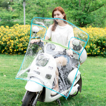 Electric vehicle windshield womens pedals new motorcycle rain water shield widened and enlarged transparent wind-proof and rain-proof film