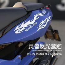 Scooter stickers Ghost fire electric car decorative fuel tank stickers Body personality waterproof cover stickers Spirit beast reflective stickers