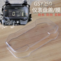 Motorcycle modified DL250 meter housing GSX250R instrument film protection film screen meter waterproof cover