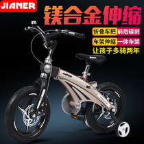 Athlete childrens bicycle stroller 2-9 years old telescopic folding disc brake childrens bicycle 12 inch 14 inch 16 inch