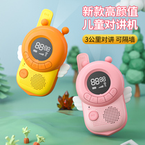 A pair of childrens intercom machine Parent-child interactive toy mini couple home small outdoor wireless phone