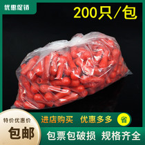  Thickened red leather head latex suction head dropper with drip bottle with silicone red rubber head latex cap dropper leather head 200 only bag