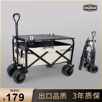 Durui folding portable camp trailer shopping outdoor camping four-wheel cart picnic fishing hand-drawn camper