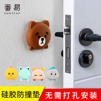  Door suction silicone anti-collision wall suction punch-free household door stopper door top toilet toilet plastic rubber door bumper