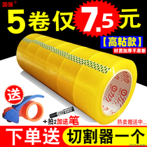 Guoqiang transparent tape large roll closure wide tape 4 5 5 56cm transparent wholesale express packaging box with large tape tape tape Tape