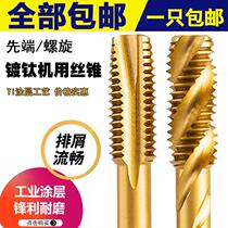 m2-m24 spiral machine with screw tap first end plated titanium wire tap screw tip wire cone m7m5m6m8m14m16m18m20