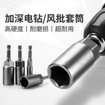 Electric wrench sleeve head deepened 6 hexagon extended air batch sleeve head hand electric drill wind cannon screwdriver batch head 8mm