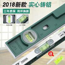 New High Precision Level Right Angle Measurement Household Mini Wire Positioning Solid Lengthened Cast Aluminum