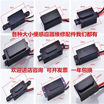 Concealed urinal induction flush accessories urinal flushing valve solenoid valve battery box 6v transformer