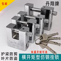Giant retro anti-pry padlock warehouse anti-shear horizontal open imitation household lock rectangular iron door lock stainless steel anti-theft lock head