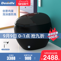 Desentiway Creative Black Egg-shaped Hot Household Toilet Remote Control Fully Automatic Integrated Smart Toilet