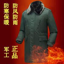Military coat mens winter thickened long section cotton coat special soldier woman security clothes large coat anti-cold cotton padded jacket