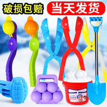 Childrens snowball clip toy snowball clip duckling clip snowball play snow artifact tool mold snowball fight equipment
