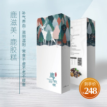 (LOPHIN) deer nourishing beauty ready-to-eat deer rubber cake 28 small bag for men and women applicable to fill up the false sesame walnut deer glue